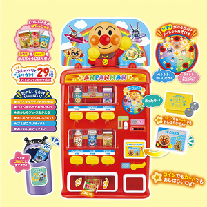 ジョイパレット アンパンマン おしゃべりじはんき!アンパンマンの おかしとジュースちょうだい!!DX APｵｶｼﾄｼﾞﾕ-ｽﾁﾖｳﾀﾞｲDX-イメージ2