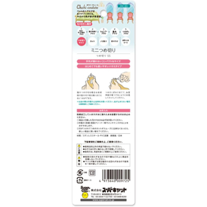 スーパーキャット おウチ・クチュール つめ切りSS FC130PW-OC-22-イメージ2