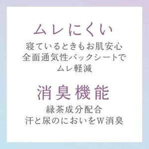 大王製紙 ナチュラ夜つけて朝安心 吸水パッド 130cc 大容量 24枚 FCF596U-イメージ3