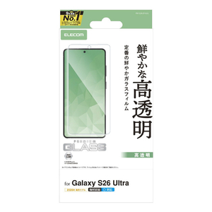 エレコム Galaxy S26 Ultra用 ガラスフィルム 高透明 PM-G262FLGG-イメージ1