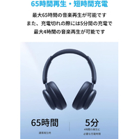 アンカー サウンドコア SPACE Q45 ヘッドホン A3040 ネイビー Amazon.co.jp: Anker Soundcore Space Q45（Bluetooth 5.3