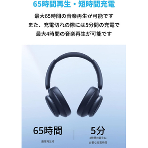 Anker ヘッドホン Soundcore Space Q45 ネイビー A3040031-イメージ3
