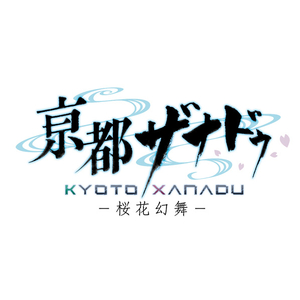 日本ファルコム 亰都ザナドゥ -桜花幻舞-  Limited Edition【Switch】 NW10108270-イメージ1