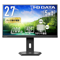 I・Oデータ USB Type-C搭載&フリースタイルスタンド採用 27型 液晶ディスプレイ ブラック LCD-C272SDB-FX