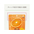 伊藤園 TULLY’S&TEA アールグレイ&オレンジティ 12袋×10個 FC247TF-イメージ6