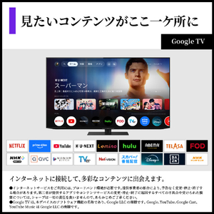 シャープ 55V型4Kチューナー内蔵4K対応有機ELテレビ AQUOS OLED 4T-55S9A-イメージ12