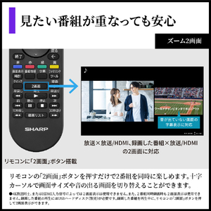 シャープ 55V型4Kチューナー内蔵4K対応有機ELテレビ AQUOS OLED 4T-55S9A-イメージ14
