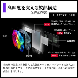 シャープ 55V型4Kチューナー内蔵4K対応有機ELテレビ AQUOS OLED 4T-55S9A-イメージ4