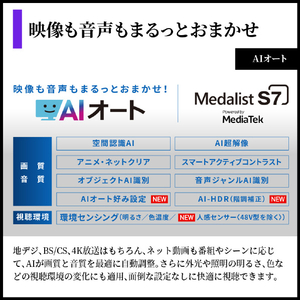 シャープ 55V型4Kチューナー内蔵4K対応有機ELテレビ AQUOS OLED 4T-55S9A-イメージ9