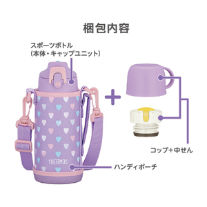 サーモス 真空断熱2WAYボトル パープルピンク FJJ-602WFPL-P-イメージ8