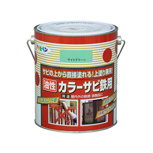 アサヒペン カラーサビ鉄用 1.6L ライトグリーン FCB829G-イメージ1