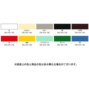 アサヒペン カラーサビ鉄用 1.6L ライトグリーン FCB829G-イメージ3