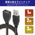 JTT USB2．0延長ケーブル 1m ブラック ブラック JTUSB2EX1M-BK-イメージ6