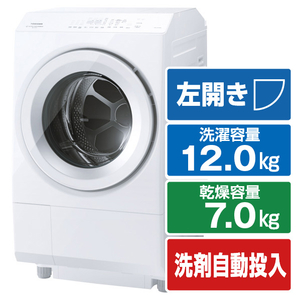 東芝 TW127XM2LW 【左開き】12．0kgドラム式洗濯乾燥機