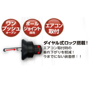 AXS スマートフォンホルダーエアコンDX ブラック X-294-イメージ4