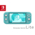 任天堂 Nintendo Switch Lite本体 ターコイズ HDHSBAZAA-イメージ3