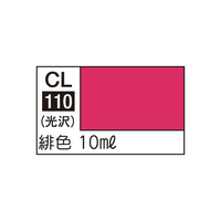 GSIクレオス Mr．カラー LASCIVUS Aura(ラスキウス アウラ)緋色 CL110ﾗｽｷｳｽｱｹｲﾛN