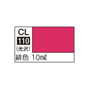 GSIクレオス Mr.カラー LASCIVUS Aura(ラスキウス アウラ)緋色 CL110ラスキウスアケイロN GSIクレオス Mr.カラー LASCIVUS Aura(ラスキウス アウラ)緋色 CL110ラスキウスアケイロN