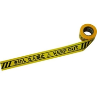 トラスコ中山 TRUSCO 立入禁止テープ(片面) 厚み0.07×50MM×50M FC361GF-1162075