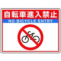 ユニット 路面貼用シートユニロードフィット自転車進 FC282GX-1148136