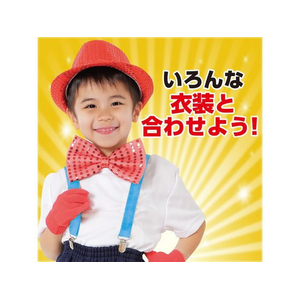 アーテック サスペンダー 青 FCE044M-18904-イメージ5