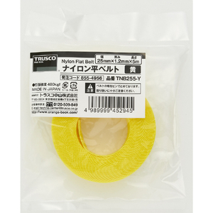 トラスコ ナイロン平ベルト　１．２ｔ×２５ｍｍ×５ｍ　黄色 TNB255-Y-イメージ2