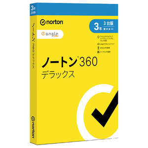 ノートンライフロック ノートン 360 デラックス 3年3台版 ED e angle select ﾉ-ﾄﾝ360ﾃﾞﾗﾂｸｽ3Y3DED23HDL-イメージ1