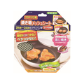 パール金属 フライパン用焼き物メッシュシート Φ195mm FCV1316-H-7983