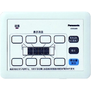 パナソニックライフソリューションズ 小電力型サービスコール集中消去器 FC534KT-8362039-イメージ1