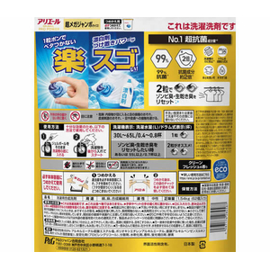 Ｐ＆Ｇ アリエールジェルボールプロ パワー 替 超メガ 62個 FCJ398T-イメージ2