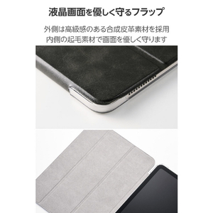 エレコム 11インチiPad Air(M3/M2) フラップケース 薄型軽量 背面クリア 2アングル ブラック TB-A25MWVBK-イメージ6