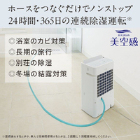 三菱 MJ-PHDV24WX-W 空清脱臭除湿機 美空感 ホワイト|エディオン 三菱 MJ-PHDV24WX-W 空清脱臭除湿機 美空感 ホワイト|エディオン