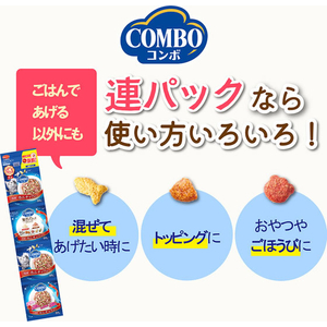 日本ペットフード コンボ キャット 連パック まぐろ味ミックス カニチップ添え 160g FCJ521P-イメージ5