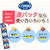日本ペットフード コンボ キャット 連パック まぐろ味ミックス カニチップ添え 160g FCJ521P-イメージ5