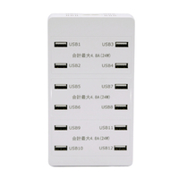 STAR LIGHT 12ポートUSB充電器 SK-CH12A72WPO