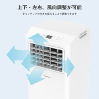 ハイセンス HPAC-22S スポットエアコン ホワイト|エディオン公式通販