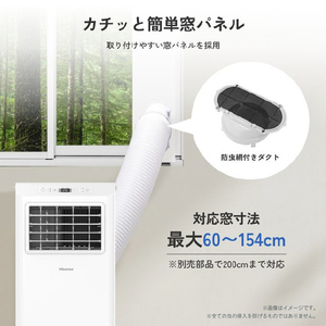 ハイセンス スポットエアコン ホワイト HPAC-22S-イメージ10