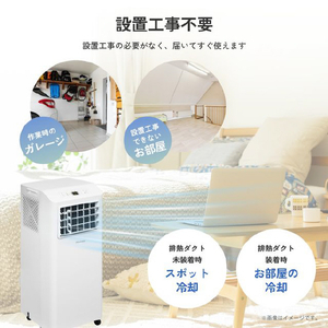 ハイセンス スポットエアコン ホワイト HPAC-22S-イメージ9