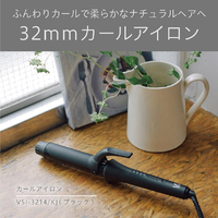 Edison Electric カールヘアアイロン Amazon | オーム(OHM) Iberis ヘアアイロン カールヘアアイロン