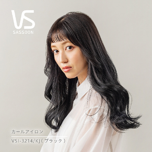 VS カールアイロン(32mm) ブラック 32mm VSI-3214/KJ-イメージ18