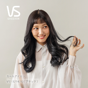 VS カールアイロン(32mm) ブラック 32mm VSI-3214/KJ-イメージ19