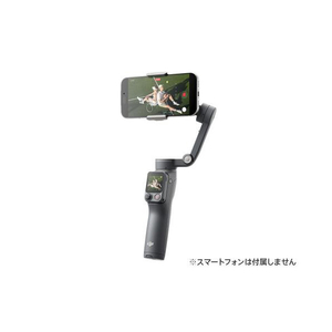 DJI OM8Pスタンダードコンボ OMA617-イメージ1