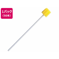 モルテン ハミングッド 50本入 FC919NH-209324