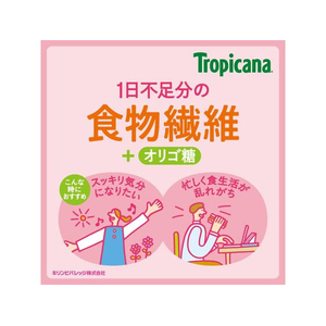 キリンビバレッジ トロピカーナエッセンシャルズ 食物繊維 330mL 12本 FC870RV-イメージ3