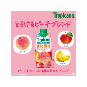 キリンビバレッジ トロピカーナエッセンシャルズ 食物繊維 330mL 12本 FC870RV-イメージ4