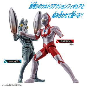 バンダイ ウルトラアクションフィギュア バルタン星人 UAFﾊﾞﾙﾀﾝｾｲｼﾞﾝ-イメージ3
