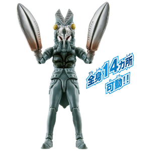 バンダイ ウルトラアクションフィギュア バルタン星人 UAFﾊﾞﾙﾀﾝｾｲｼﾞﾝ-イメージ4