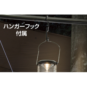 ジェントス LEDランタン EX-1300D-イメージ7