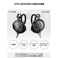 オープンエア型ヘッドフォン　audio-technica ATH-AD10 オープンエア型ヘッドフォン audio-technica ATH-AD10 オープン