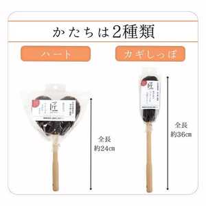 ペットプロジャパン ねこがくれ 猫が喜ぶマッサージ毛取りブラシ ながいカギしっぽ FCE851T-イメージ6